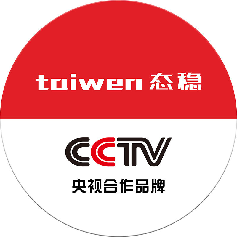 态稳医疗器械旗舰店