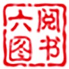 六阅图书专营店