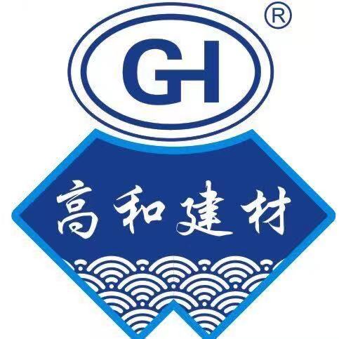 重庆高和建材厂