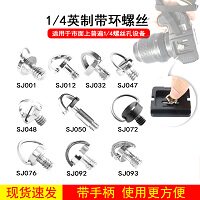 三界摄影器材