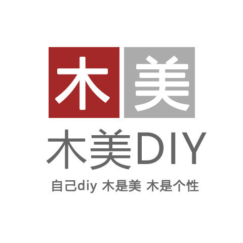 木美DIY