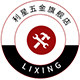 利星五金旗舰店
