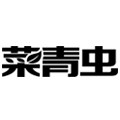 菜青虫食品旗舰店