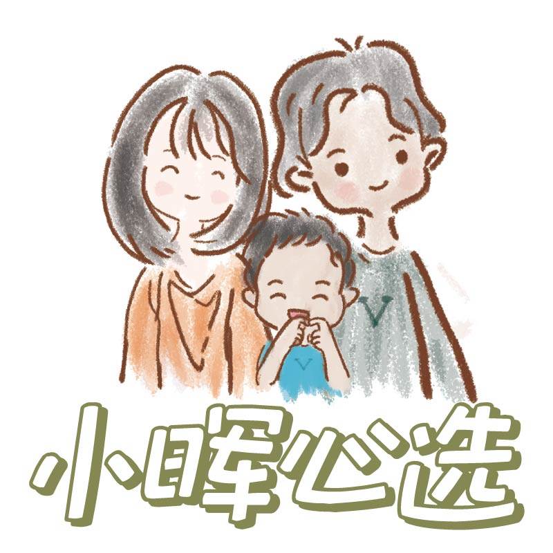 美国小晖心选