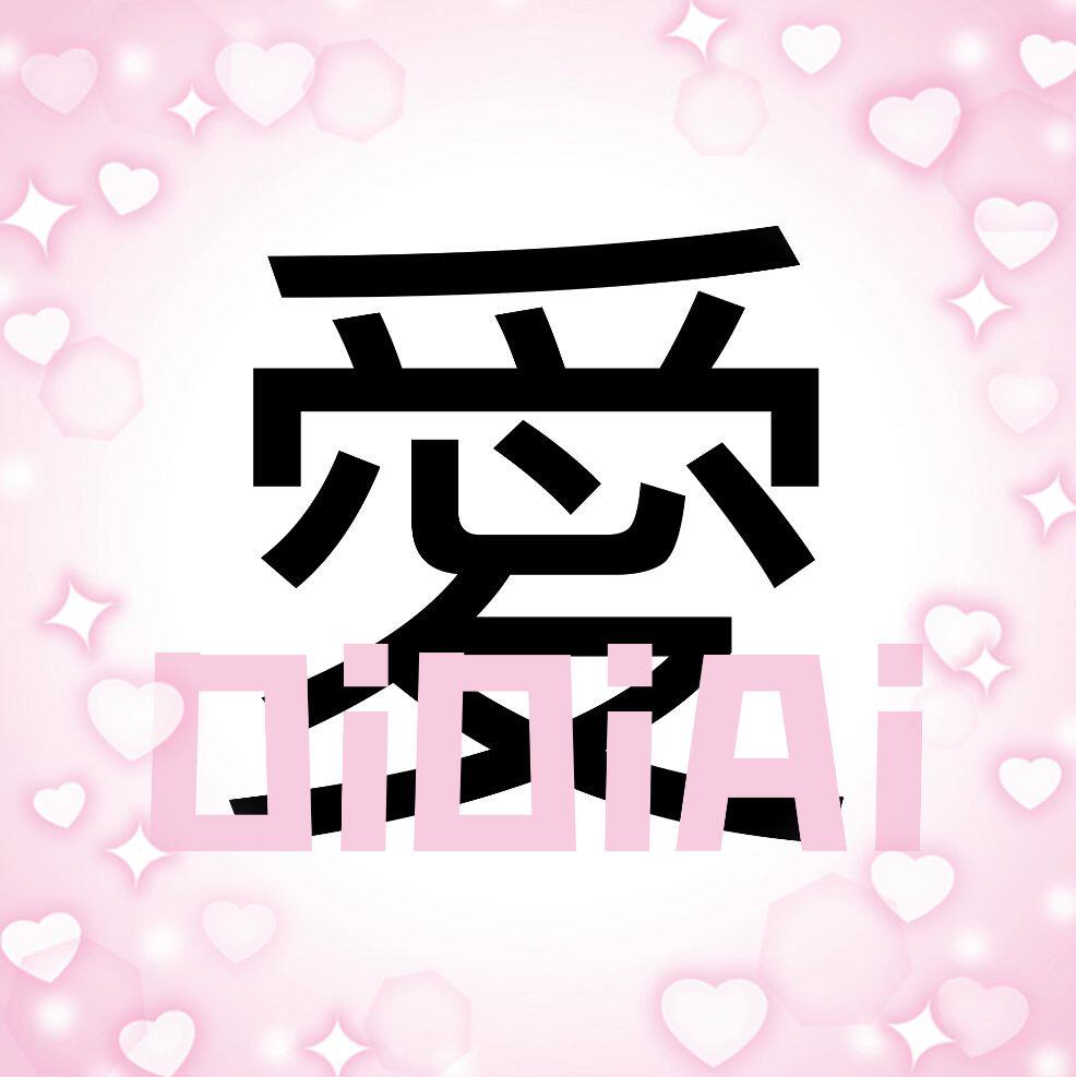 DiDiAi爱 店铺LOGO