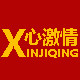 心激情旗舰店