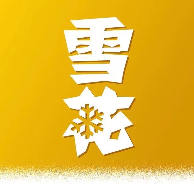 世德啤酒专营店