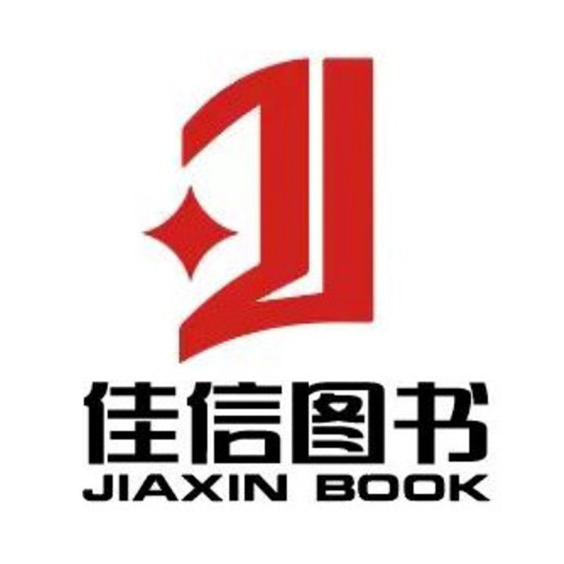 佳信图书专营店