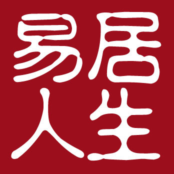 易居人生家居专营店