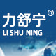 力舒宁旗舰店