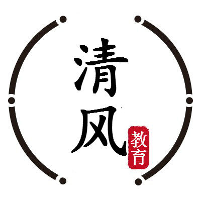 清风教育查重中心