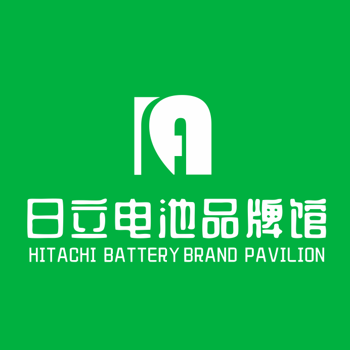 日立电池品牌馆