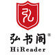 弘书阁图书专营店