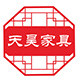 天昊榆木家具 店铺LOGO