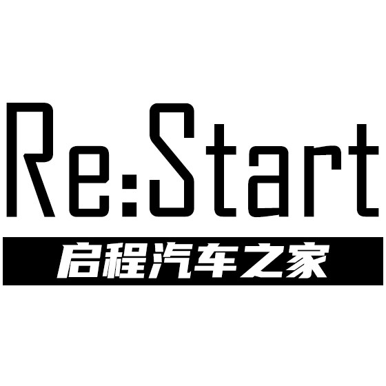 启程汽车之家