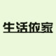生活依家 店铺LOGO
