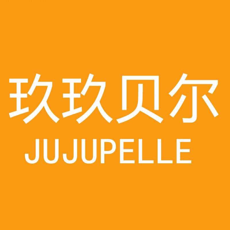 玖玖贝尔企业店
