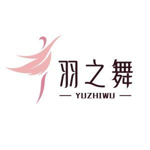 羽之舞旗舰店