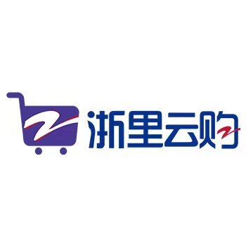 浙里云购 店铺LOGO