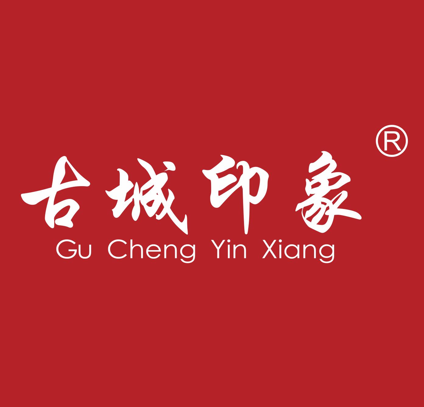 西岐印象食品店