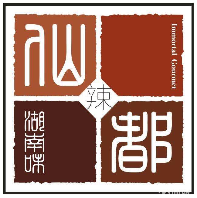 仙都辣酱鸭品牌店