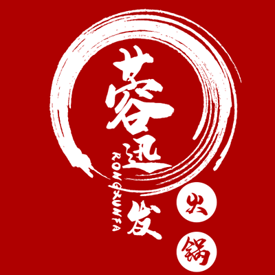 蓉迅发酒店用品
