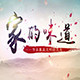 小吃货特产铺