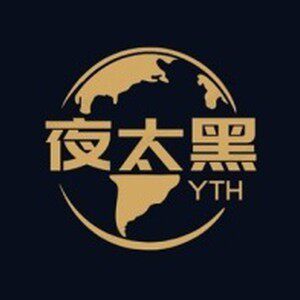 夜太黑文具 店铺LOGO