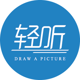 轻听文创官方店