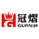 冠熠旗舰店
