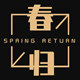 春归何处旗舰店