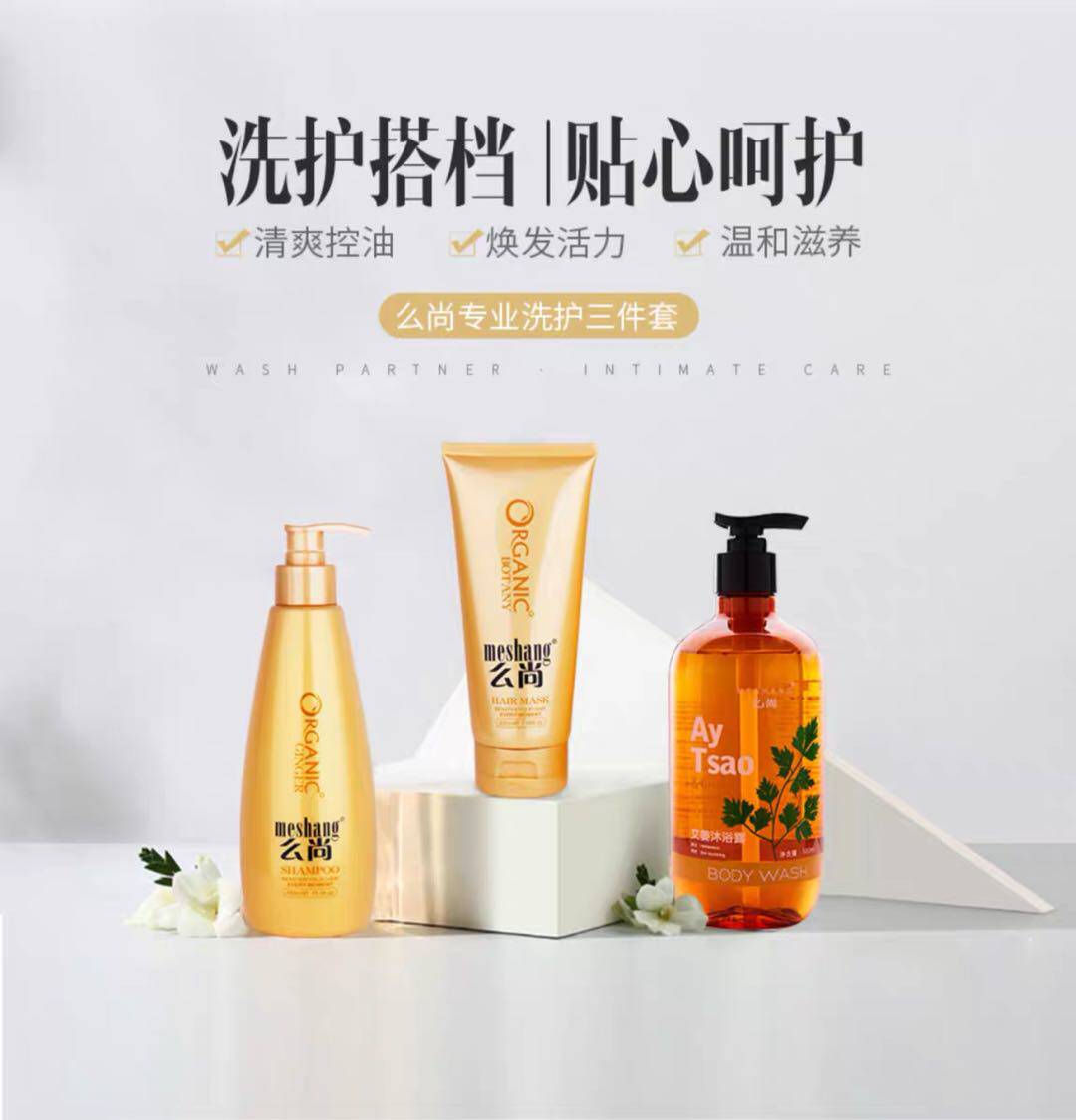 维美美妆小店