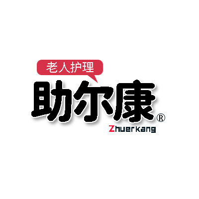 助尔康医疗器械专营店
