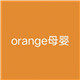 orange母婴店 店铺LOGO