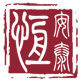 恒安泰图书音像专营店