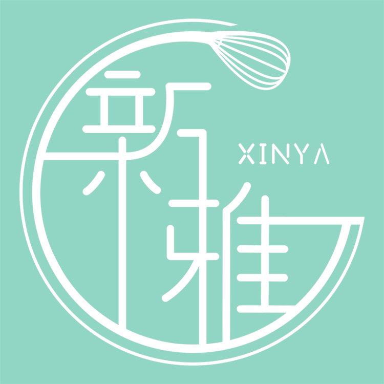 新雅烘焙包装