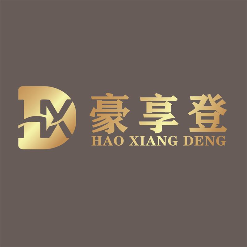 豪享登旗舰店
