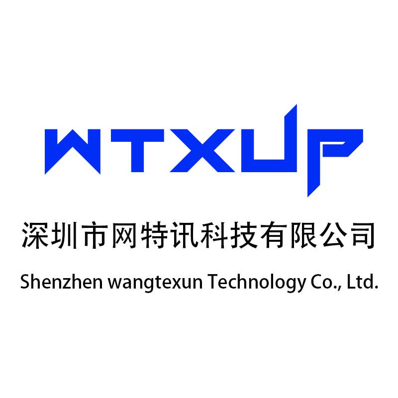 网特讯 WTXUP