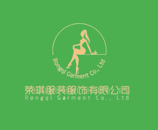 富耀姿