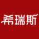 希瑞斯旗舰店