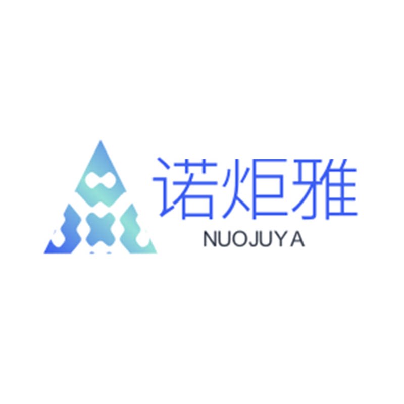 诺炬雅品牌店