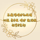 仙旎婚服出租旗袍明制宋制礼服定制