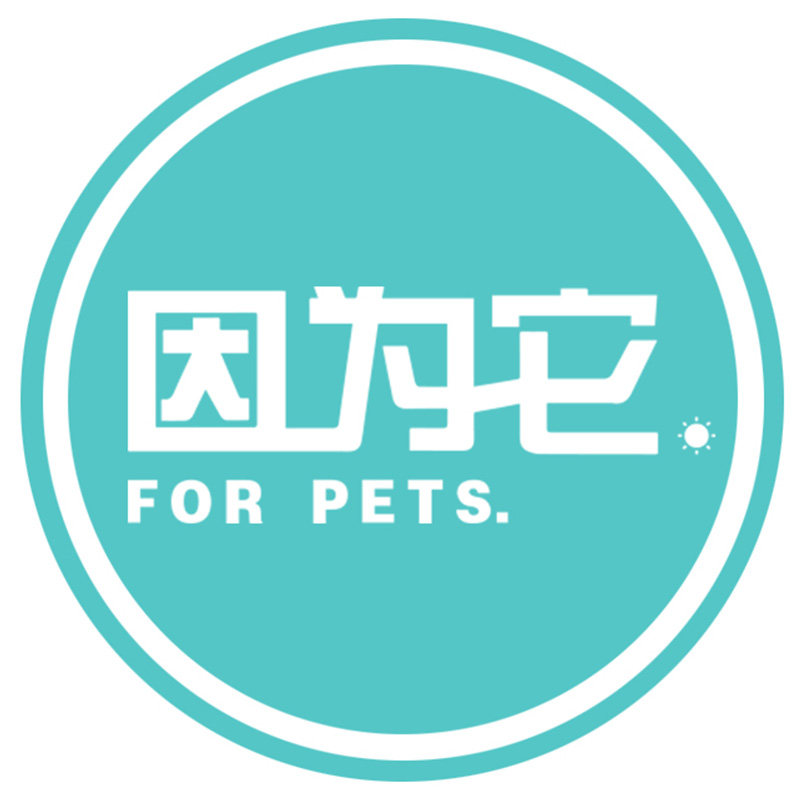 为犬猫谋幸福
