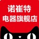 诺崔特电器旗舰店
