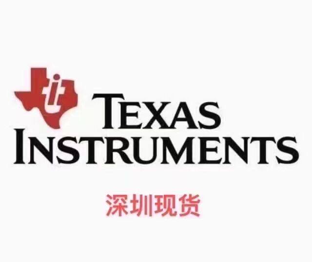 艾睿国际贸易店