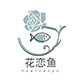 花恋鱼旗舰店 店铺LOGO