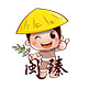 闽臻旗舰店