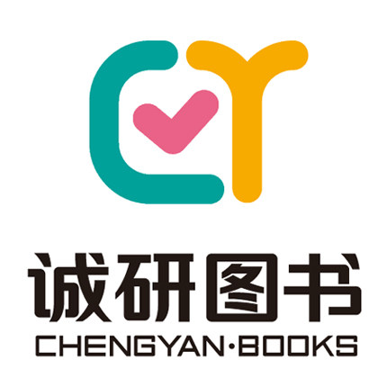 诚研图书专营店