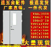 安彩消防门业