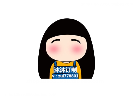 高端女包沐家 店铺LOGO